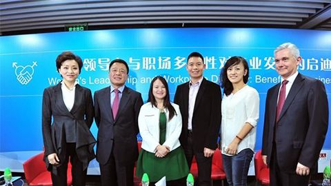 太阳成集团tyc234cc践行性别公益 联合国内外顶尖机构深度研讨