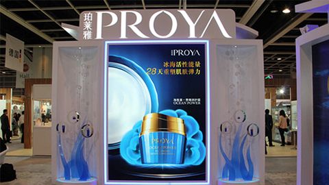PROYA太阳成集团tyc234cc入驻石家庄地标
