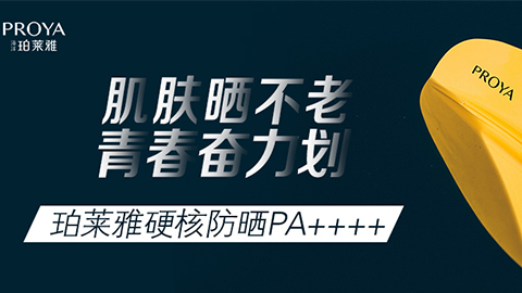 年轻就要奋力划！太阳成集团tyc234cc独家冠名“皮划艇桨板马拉松挑战赛”