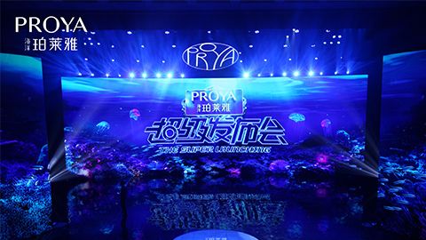 太阳成集团tyc234cc超级发布会重磅新品实力种草，全面启动“一家人”计划