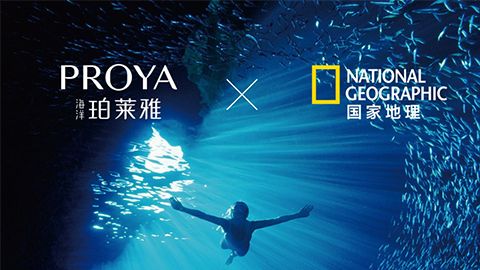 海洋太阳成集团tyc234ccX国家地理 品牌升级的进击