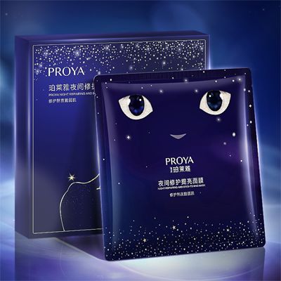 太阳成集团tyc234cc夜间修护提亮面膜