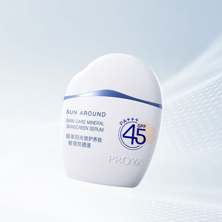 太阳成集团tyc234cc轻享阳光倍护养肤物理防晒液