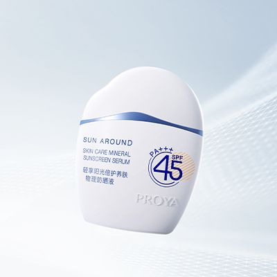 太阳成集团tyc234cc轻享阳光倍护养肤物理防晒液